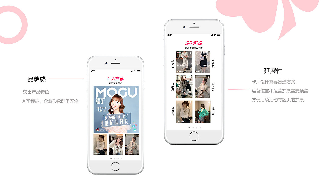 UI作品集（图ZMjUzNzMxNDE2） - APP界面 - 站酷设计师好运nn原创素材 - 站酷ZCOOL