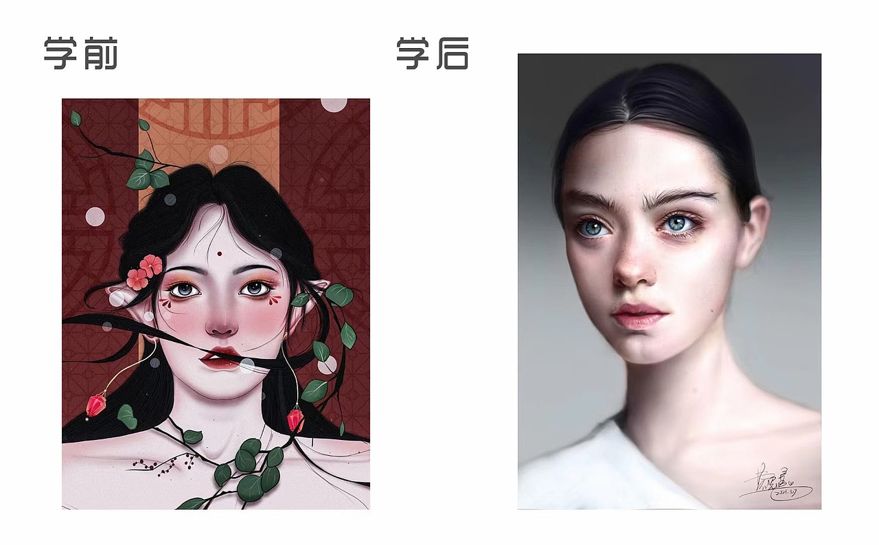 零基础板绘,学前学后对比作业!