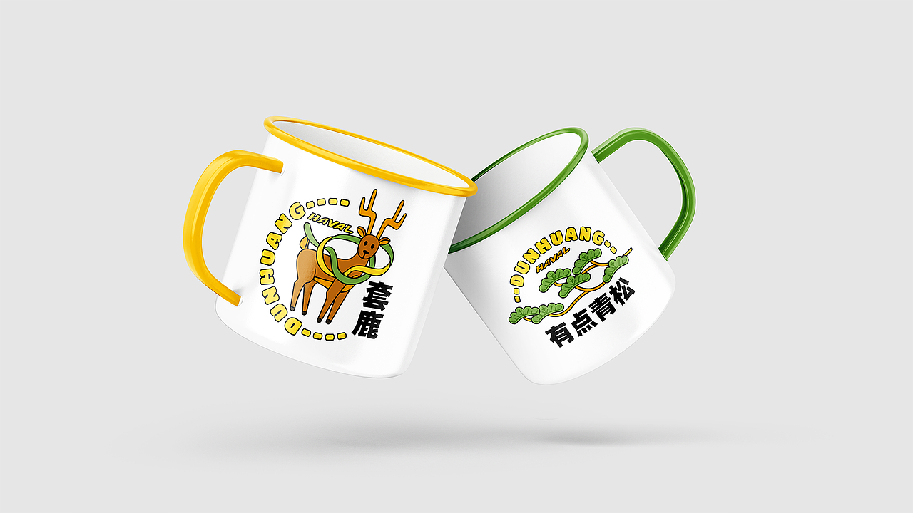城市出逃——哈弗&敦煌博物馆天马行空设计大赛(图ZMjkwODgxOTcy) - 品牌 - 站酷设计师存白原创素材 - 站酷ZCOOL