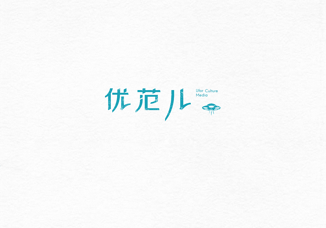 字體設(shè)計(jì)（圖ZNzIyODc0NTY=） - 字體/字形 - 站酷設(shè)計(jì)師粥官點(diǎn)燈原創(chuàng)素材 - 站酷ZCOOL