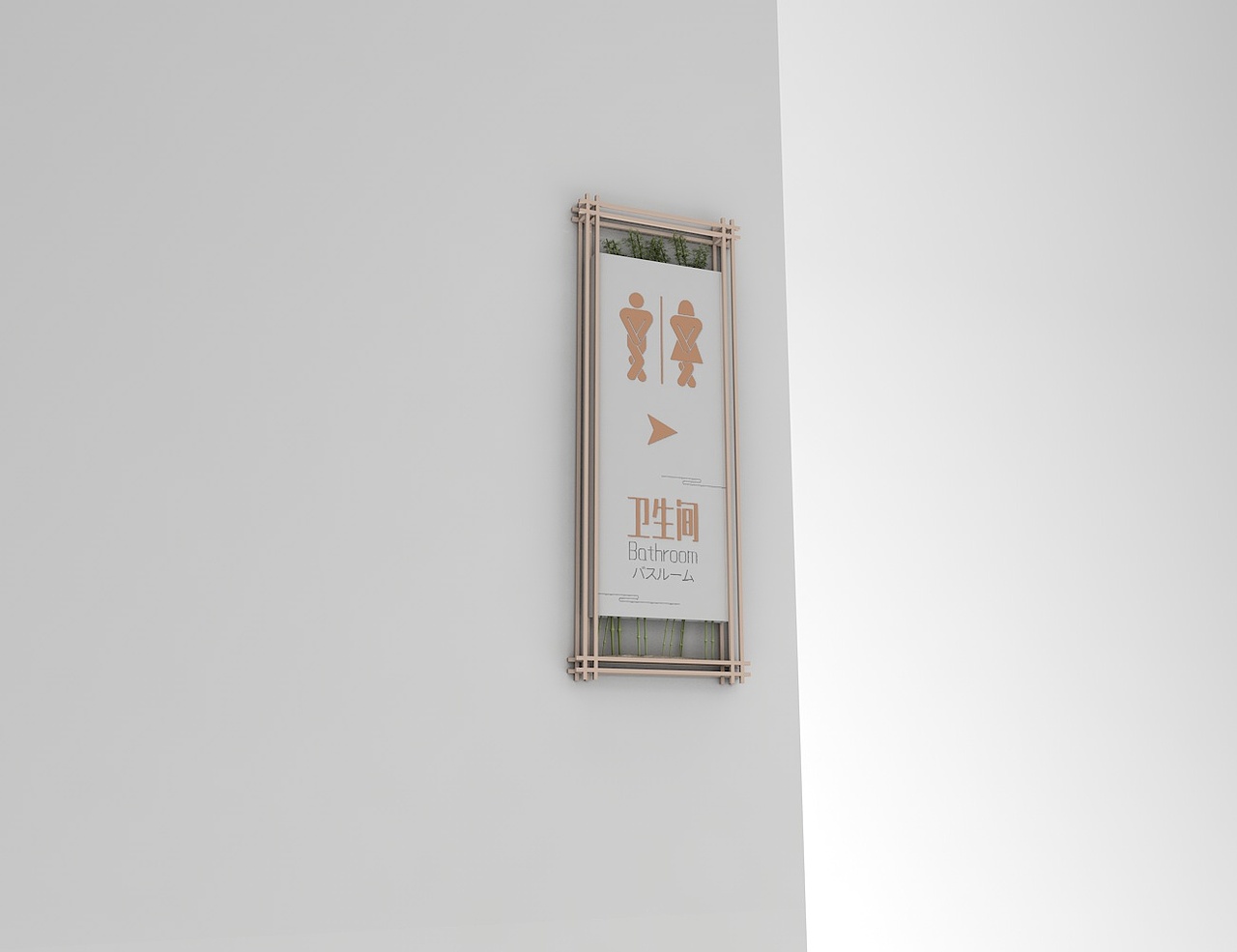 茗香苑酒店导视设计方案