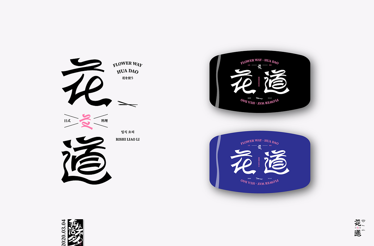 字体帮第1472篇（图ZMTk4NjI1MzYw） - 字体/字形 - 站酷设计师字体帮原创素材 - 站酷ZCOOL