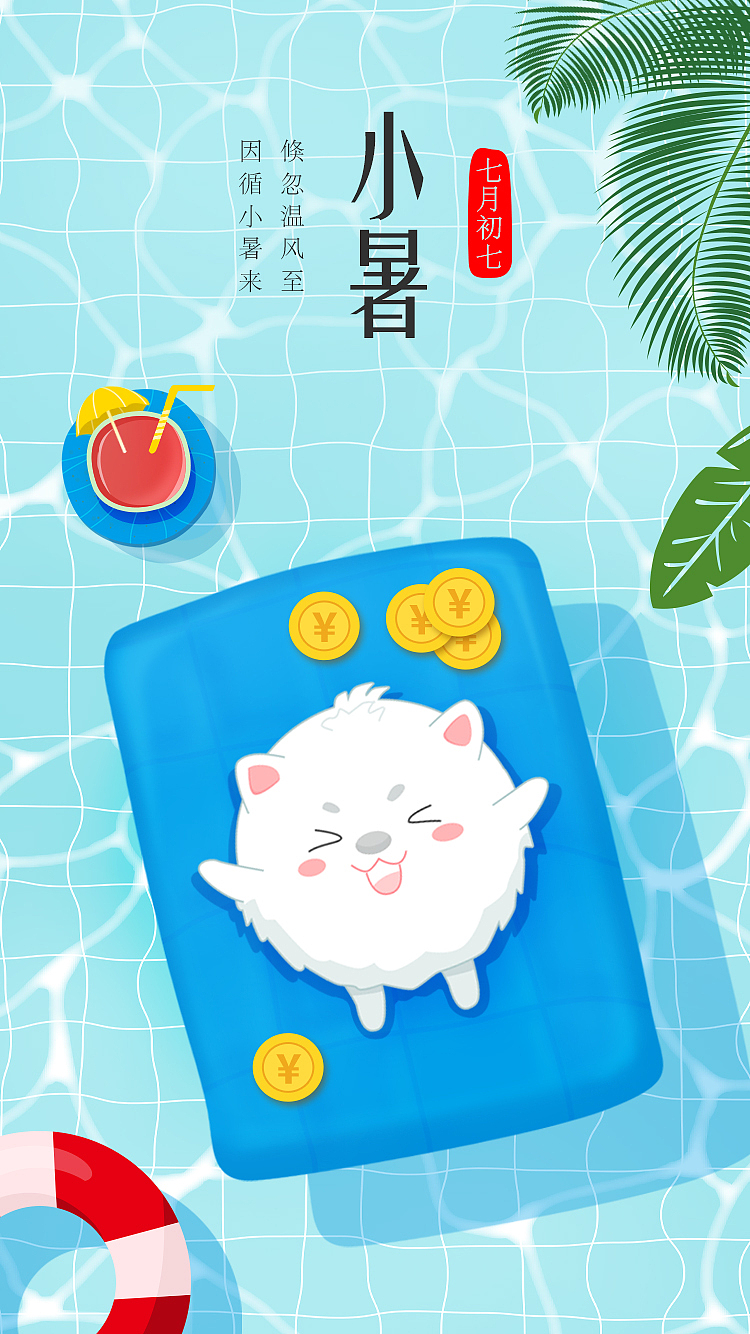 运营活动海报（图ZMjc0NDM2MDUy） - 海报 - 站酷设计师设计师WHY原创素材 - 站酷ZCOOL