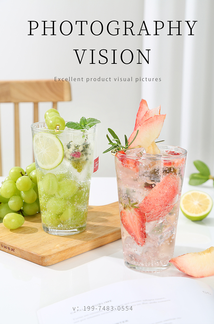 行云流水x产品拍摄|水果茶（图ZMjk1MzU0NzQ4） - 产品摄影 - 站酷设计师七号密码原创素材 - 站酷ZCOOL