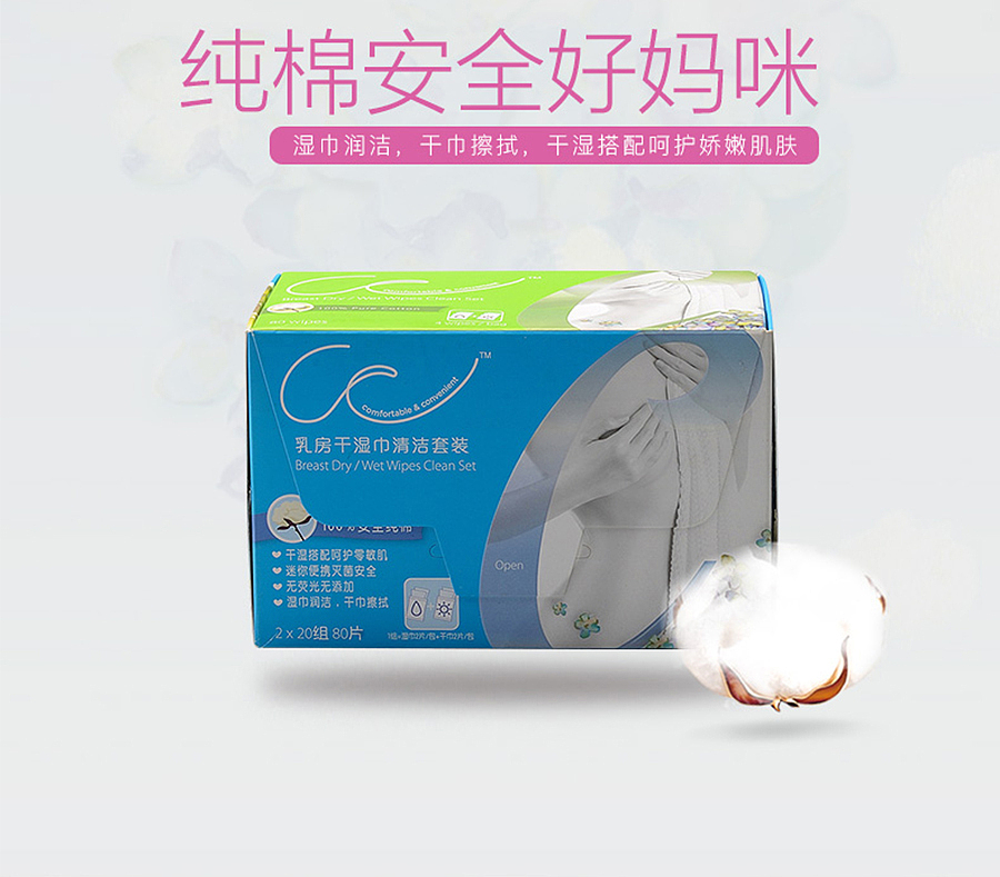 《这是属于孕产妈咪的礼物？》 你好君贤品牌设计 . 恒安集团 . 生活用品电商网页设计（图ZNjQzOTgyNTI=） - 企业官网 - 站酷设计师简单视觉设计原创素材 - 站酷ZCOOL