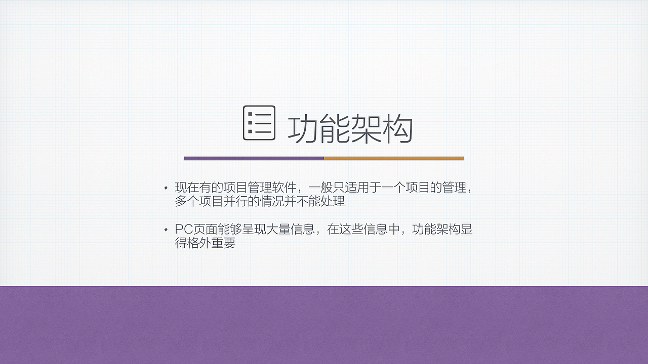 协同合作的跨平台项目管理系统设计（图ZNjg2NjAyMzI=） - 交互/UE - 站酷设计师他叫李豪原创素材 - 站酷ZCOOL