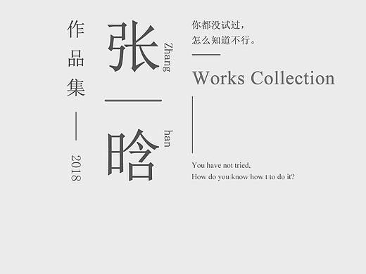简历模板