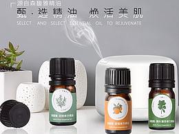 详情页