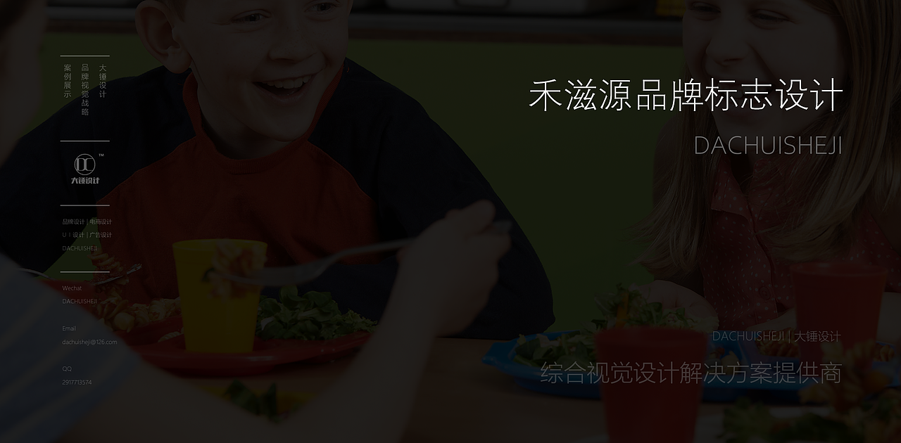 禾滋源品牌logo设计（图ZMjQ2OTQ0OTgw） - Logo - 站酷设计师大锤品牌设计原创素材 - 站酷ZCOOL