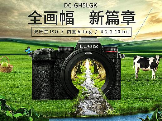 相机海报（个人主页-ZNTI2NjE1MTY=） - 海报 - 站酷设计师江柒原创素材 - 站酷ZCOOL