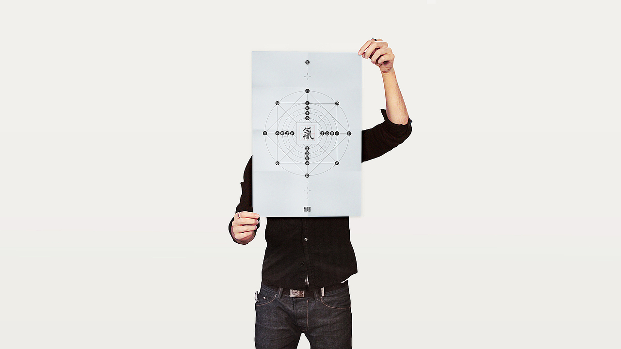 二十四节气-合体字设计