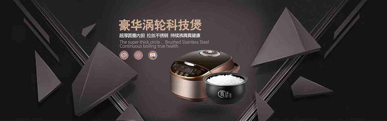 各类型banner（图ZNzA4ODgwNjA=） - 运营设计 - 站酷设计师圣人征服我原创素材 - 站酷ZCOOL