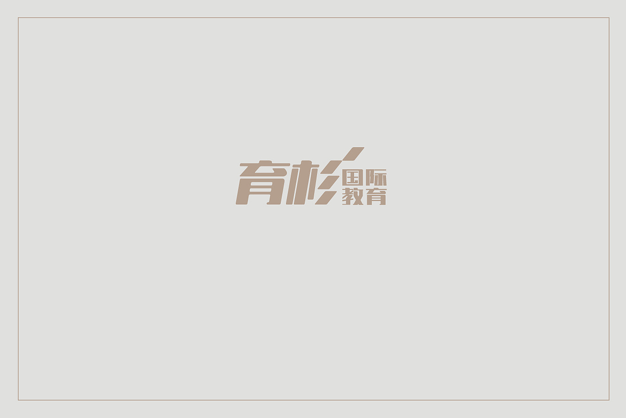 logo合集（图ZNzk0Mjc5NDA=） - Logo - 站酷设计师LB小猪原创素材 - 站酷ZCOOL