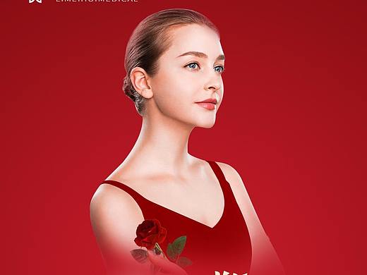 整形活动（个人主页-ZMzkxNDYyNTY=） - 宣传物料 - 站酷设计师五彩缤纷的橙子原创素材 - 站酷ZCOOL