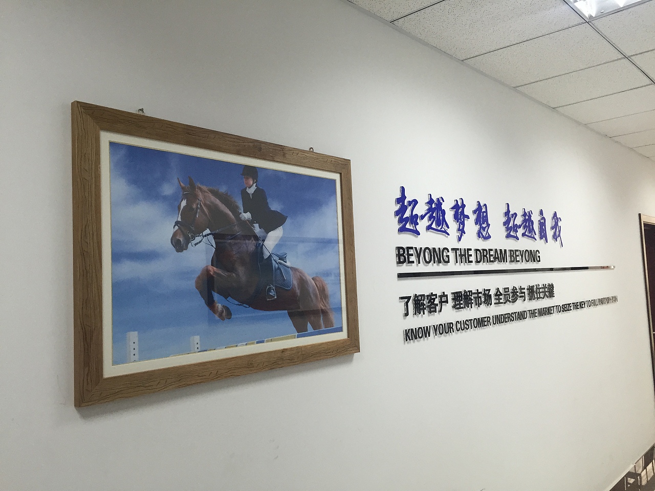 建行文化 企业文化展厅 楼道文化