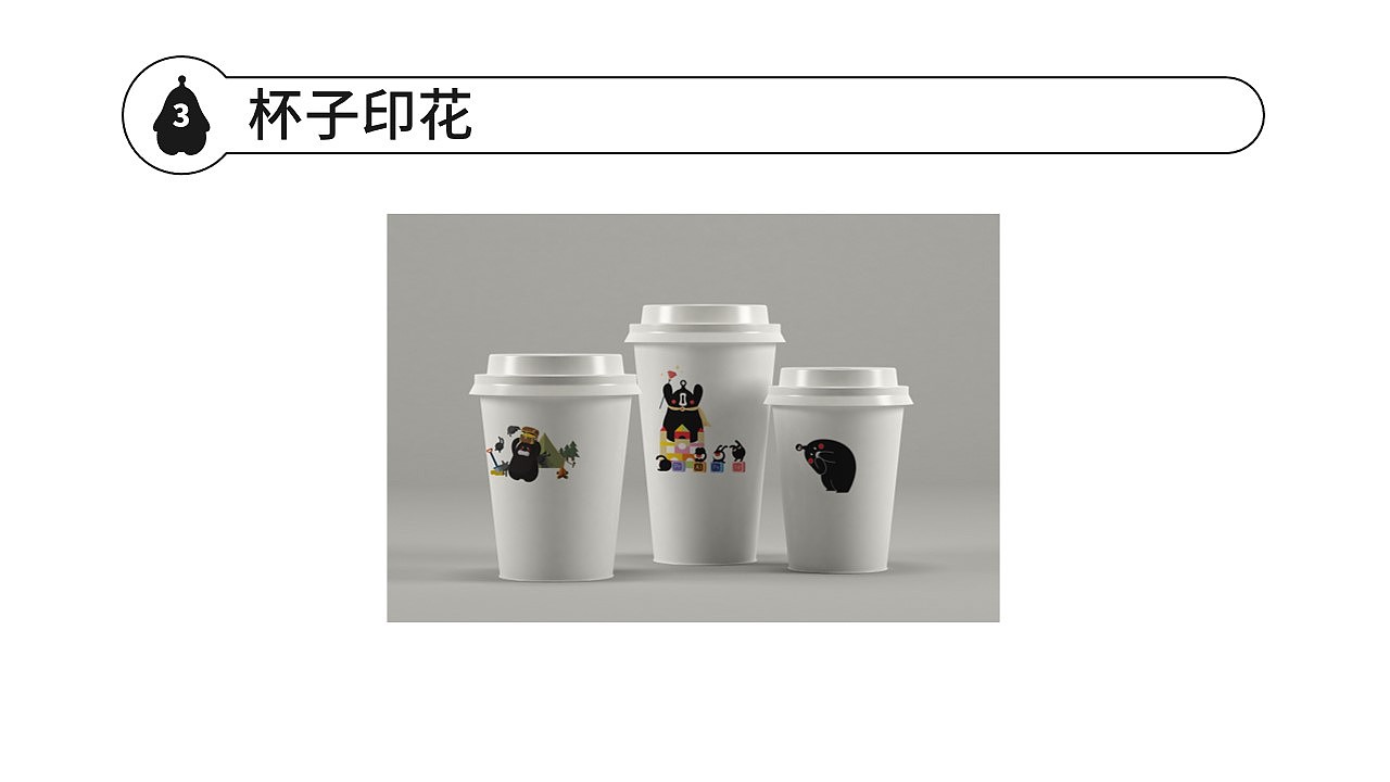 卡通设计（图ZMjE1NzU1NzYw） - IP形象 - 站酷设计师_筱晓苍弥_原创素材 - 站酷ZCOOL