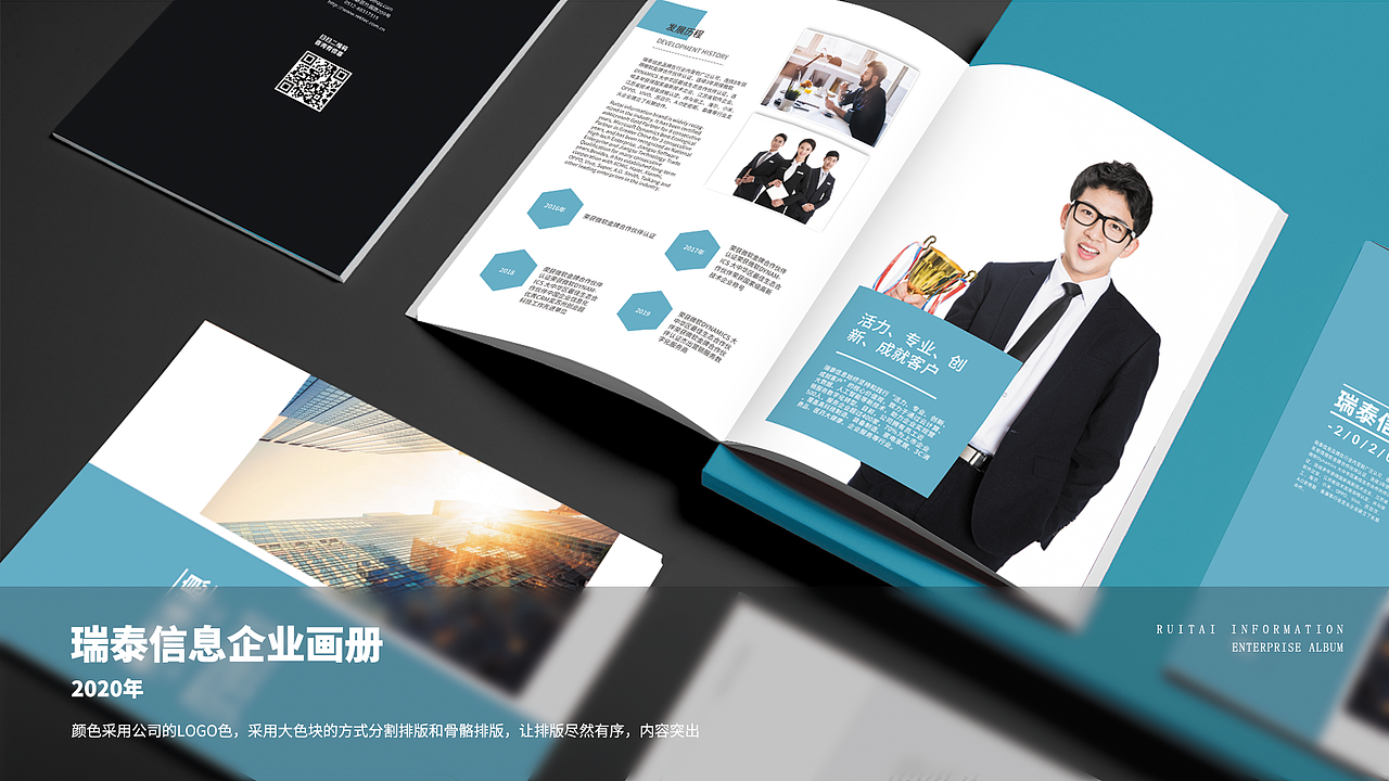 视觉作品集（图ZMjkyMTcxODE2） - 其他平面 - 站酷设计师小南卡原创素材 - 站酷ZCOOL