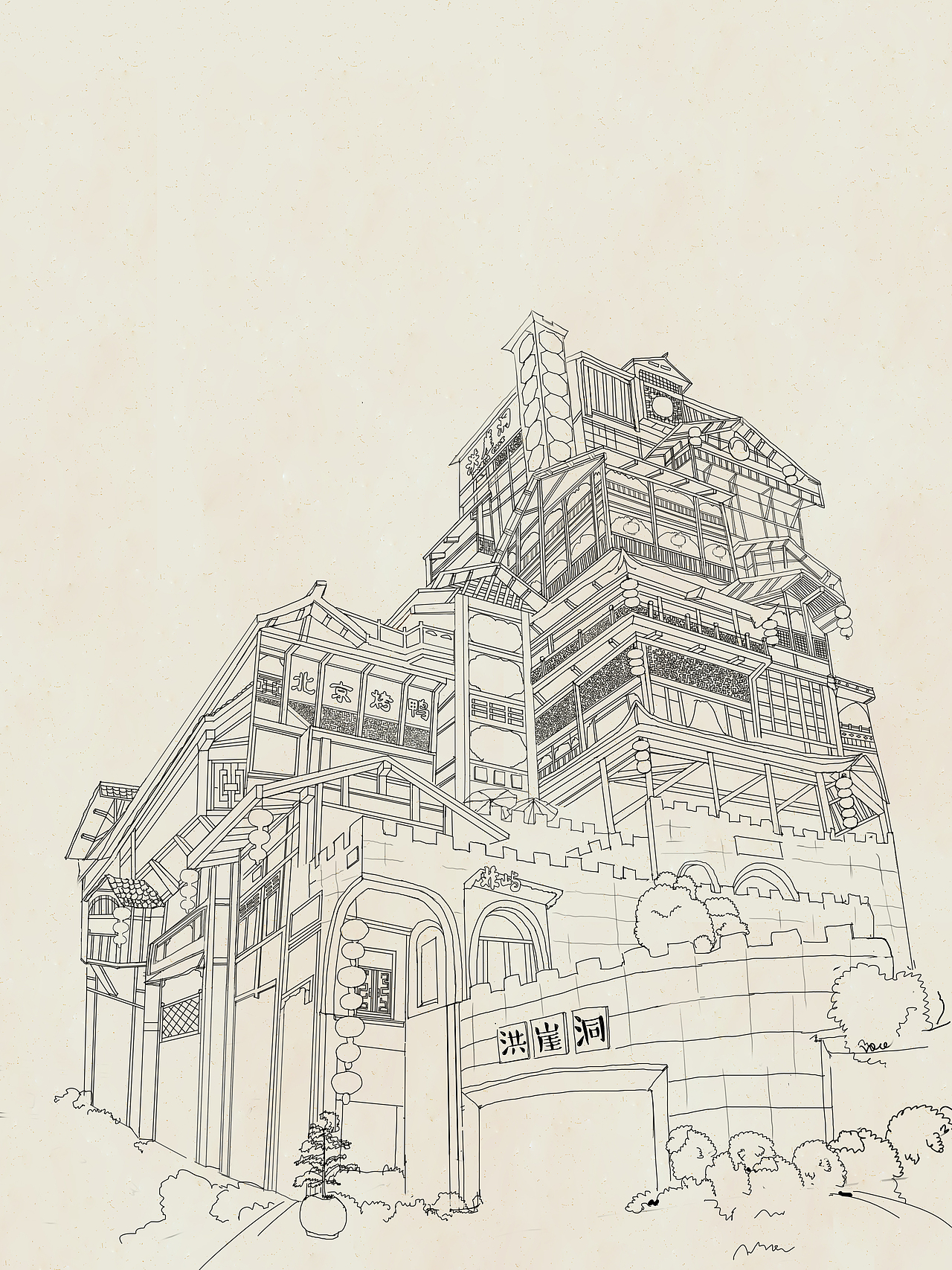 洪崖洞手绘线稿