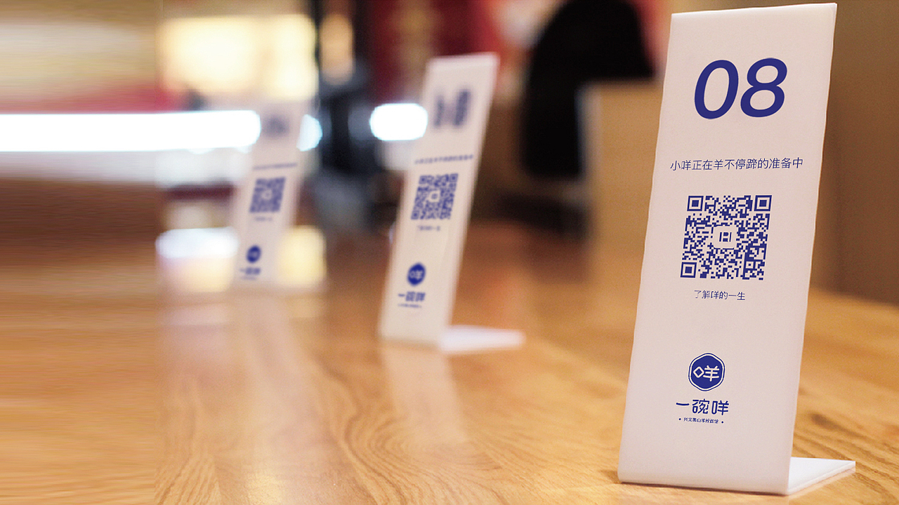 一碗咩标志设计（图ZMTE0ODY3Mjky） - 品牌 - 站酷设计师字说自话原创素材 - 站酷ZCOOL