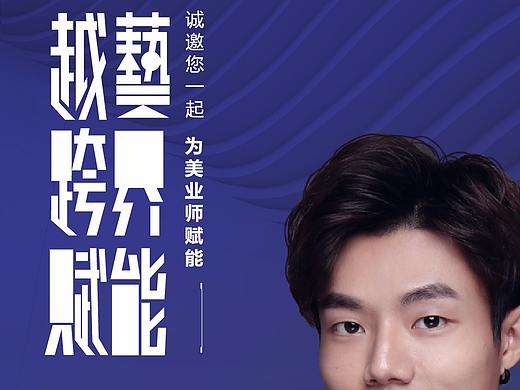 人物介绍