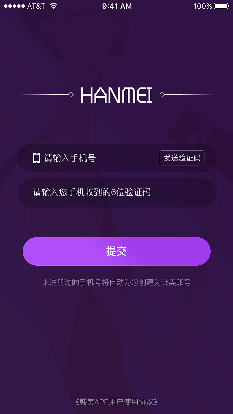 【APP】安徽韩美容（图ZMTI0NDE0NzQ4） - APP界面 - 站酷设计师LeungHo原创素材 - 站酷ZCOOL