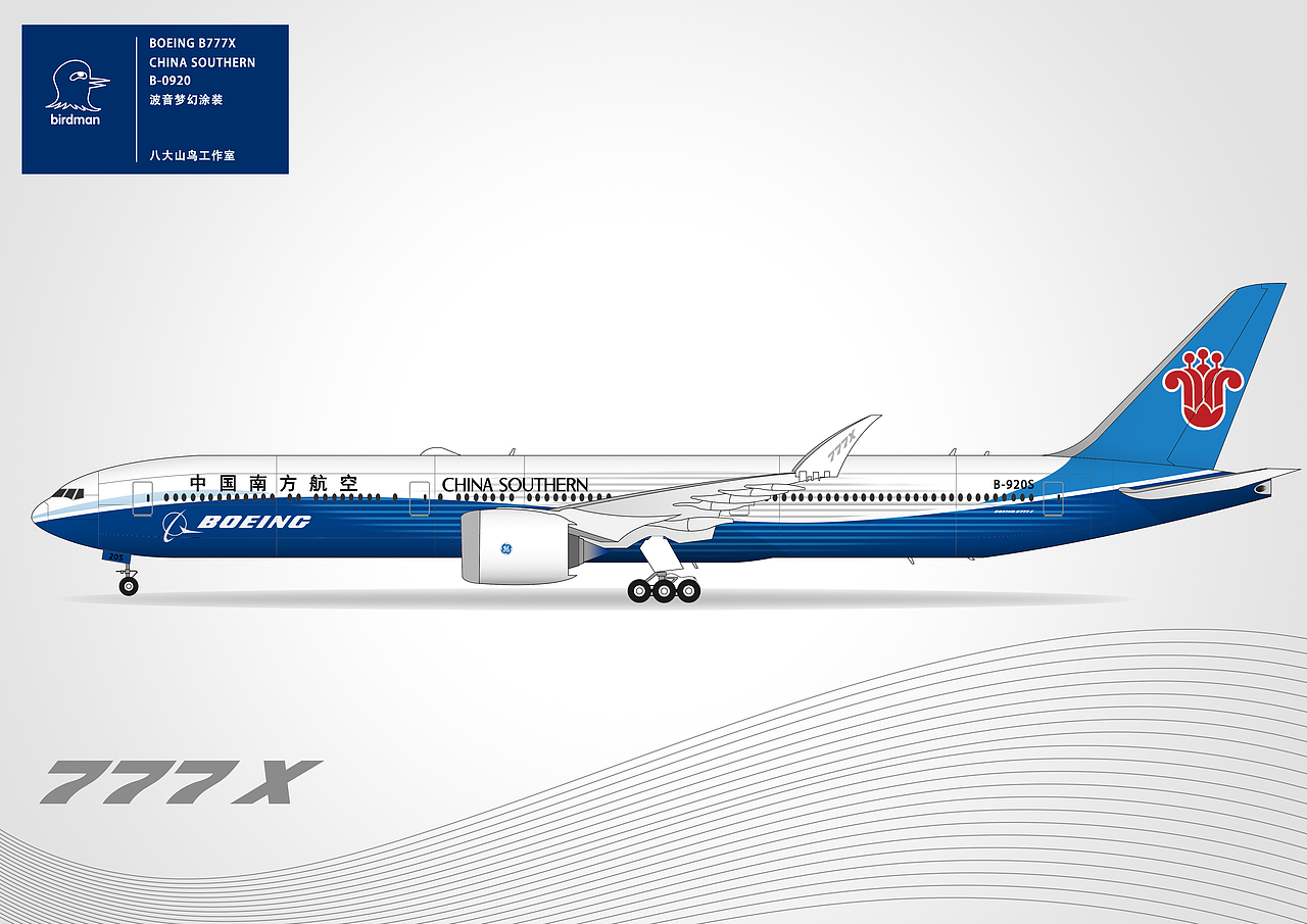 中国南方航空 波音777x 波音梦幻涂装