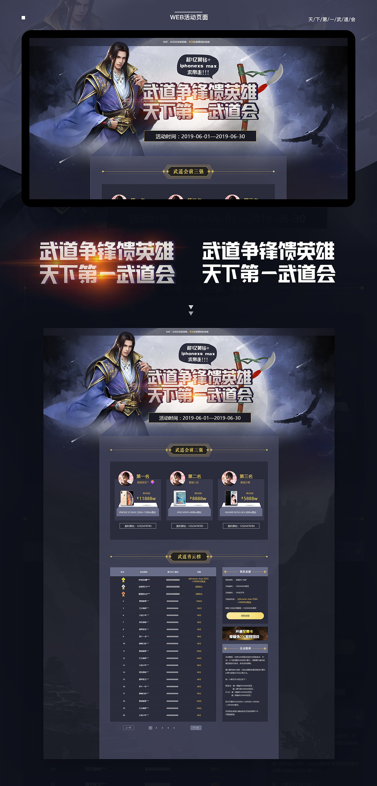 近期视觉设计专题合集[10P]（图ZMTgxMzQ1ODM2） - 游戏/娱乐 - 站酷设计师咕咕fan原创素材 - 站酷ZCOOL