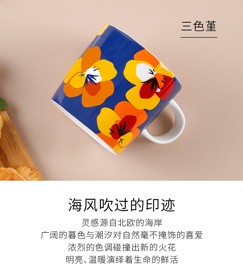 马克杯详情（图ZMjEyMTc2NzMy） - 电商 - 站酷设计师梨妹纸原创素材 - 站酷ZCOOL