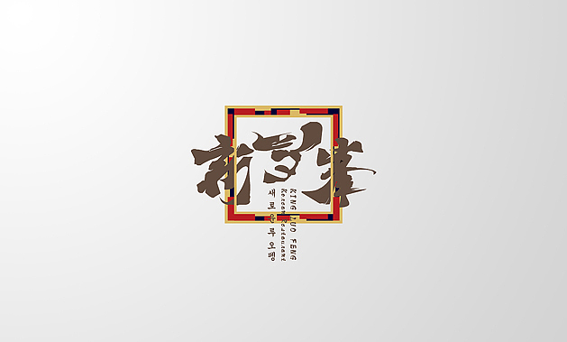 [VR|Visual Recycle]作品（图ZNzg3NzcyMA==） - 品牌 - 站酷设计师VRD_上合式設計原创素材 - 站酷ZCOOL
