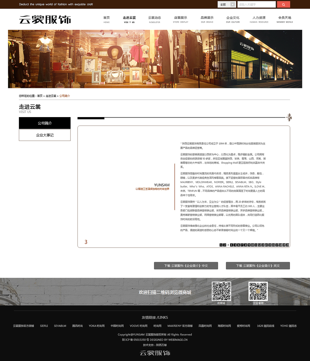 作品集之六（图ZNzg5NjYwMjA=） - 企业官网 - 站酷设计师你的语冰原创素材 - 站酷ZCOOL