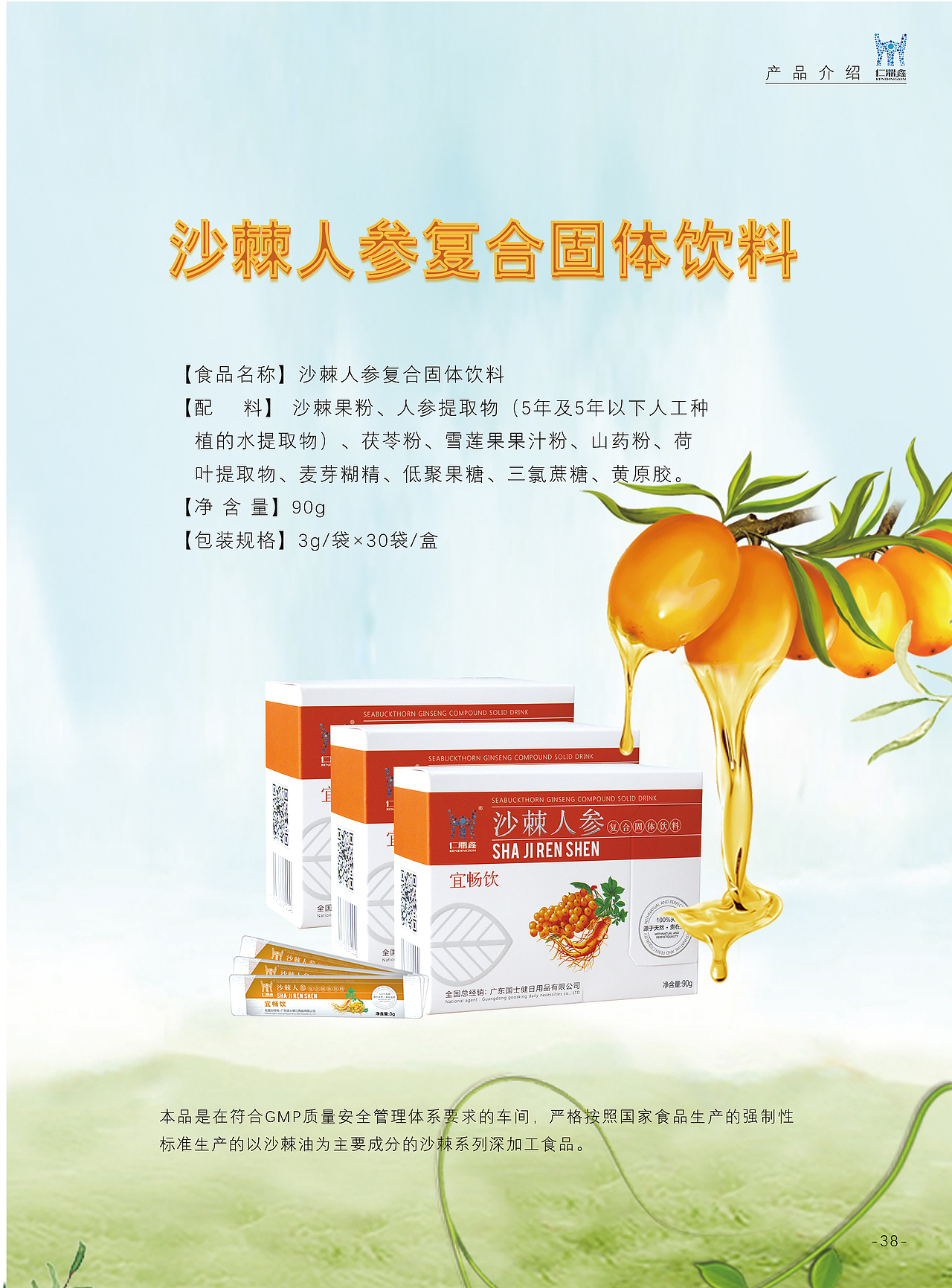 整套商业介绍产品宣传（图ZMTcyNTQ5NzI4） - 书籍/画册 - 站酷设计师情书泛黄原创素材 - 站酷ZCOOL