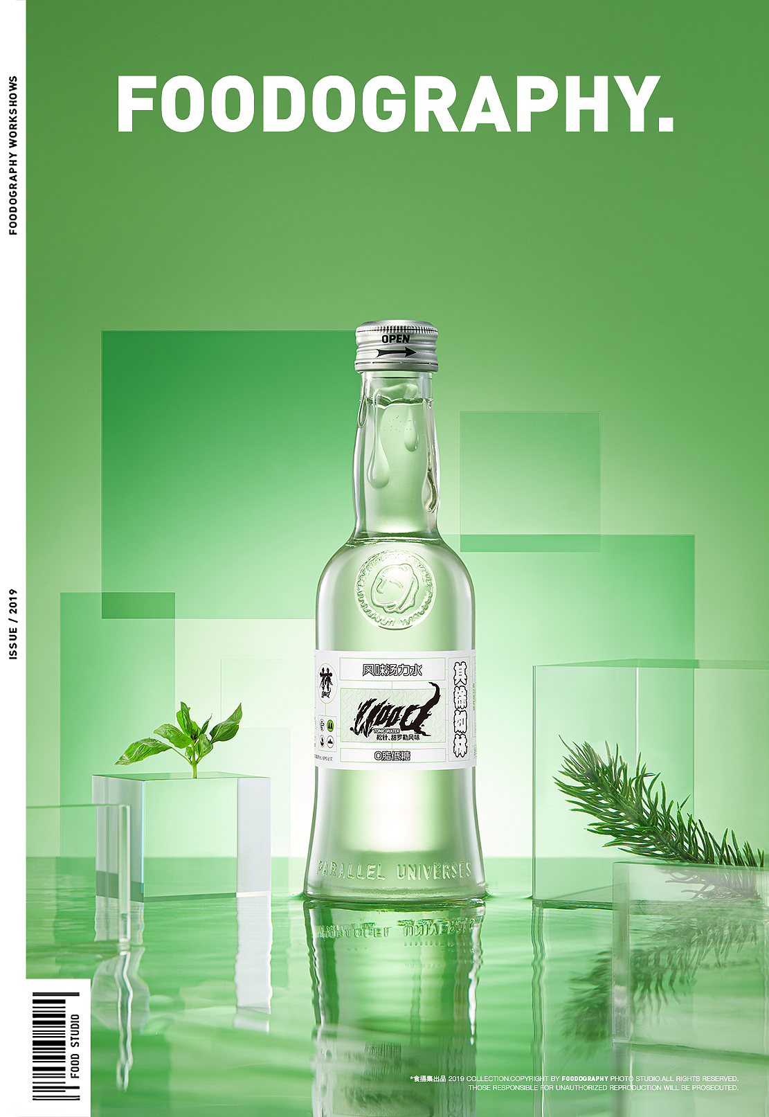 电商摄影 | 平行宇宙 ✖ foodography(图ZMjA3NDcxMDAw) - 产品摄影 - 站酷设计师Foodography原创素材 - 站酷ZCOOL