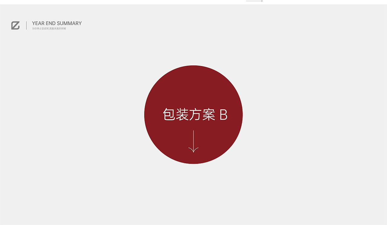2020作品总结（图ZMjM4NjUzNzM2） - 字体/字形 - 站酷设计师pingyyy原创素材 - 站酷ZCOOL