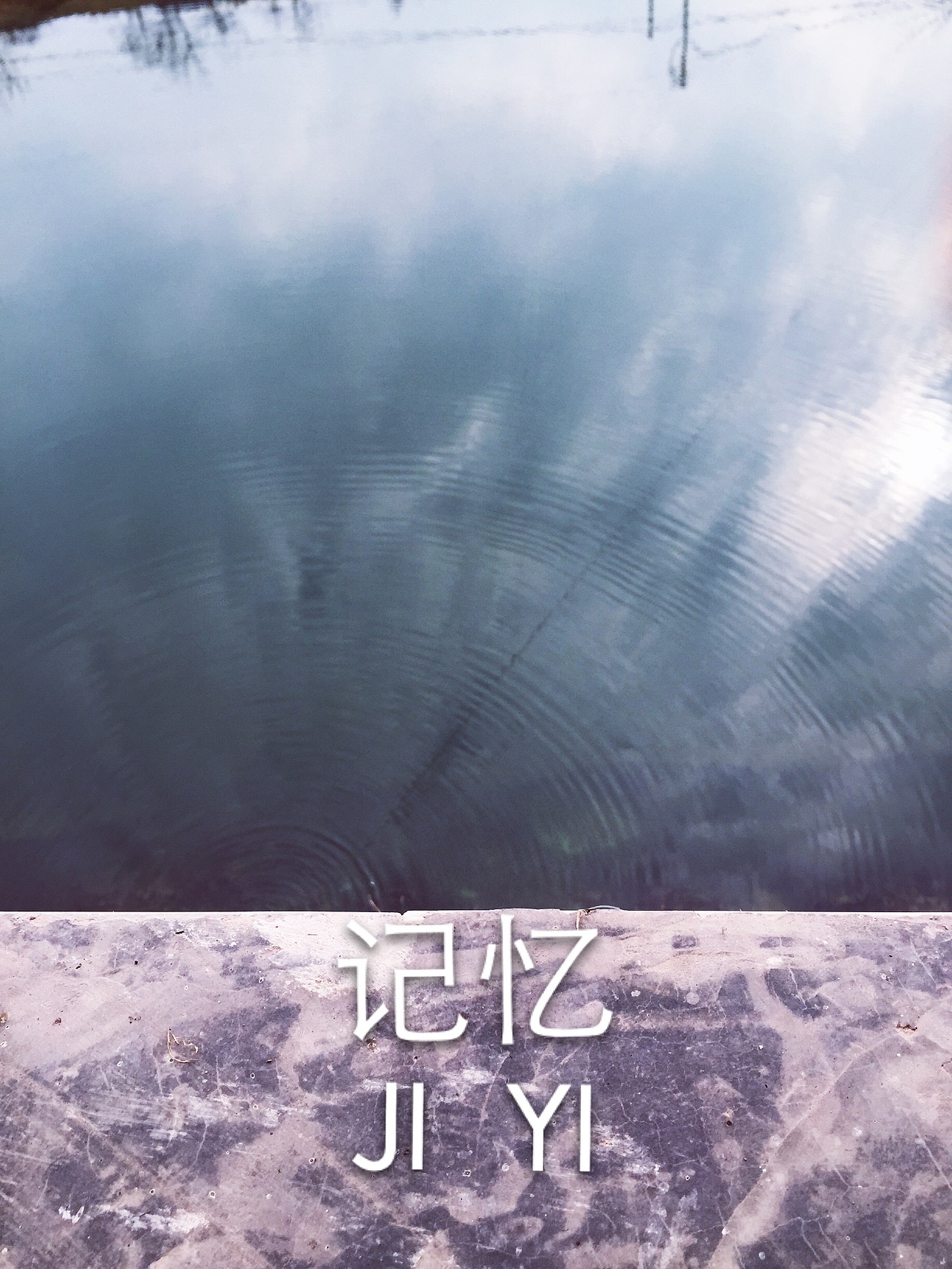 家的记忆（图ZMjQ3ODg0OTI=） - 其他摄影 - 站酷设计师文祥言十设计原创素材 - 站酷ZCOOL