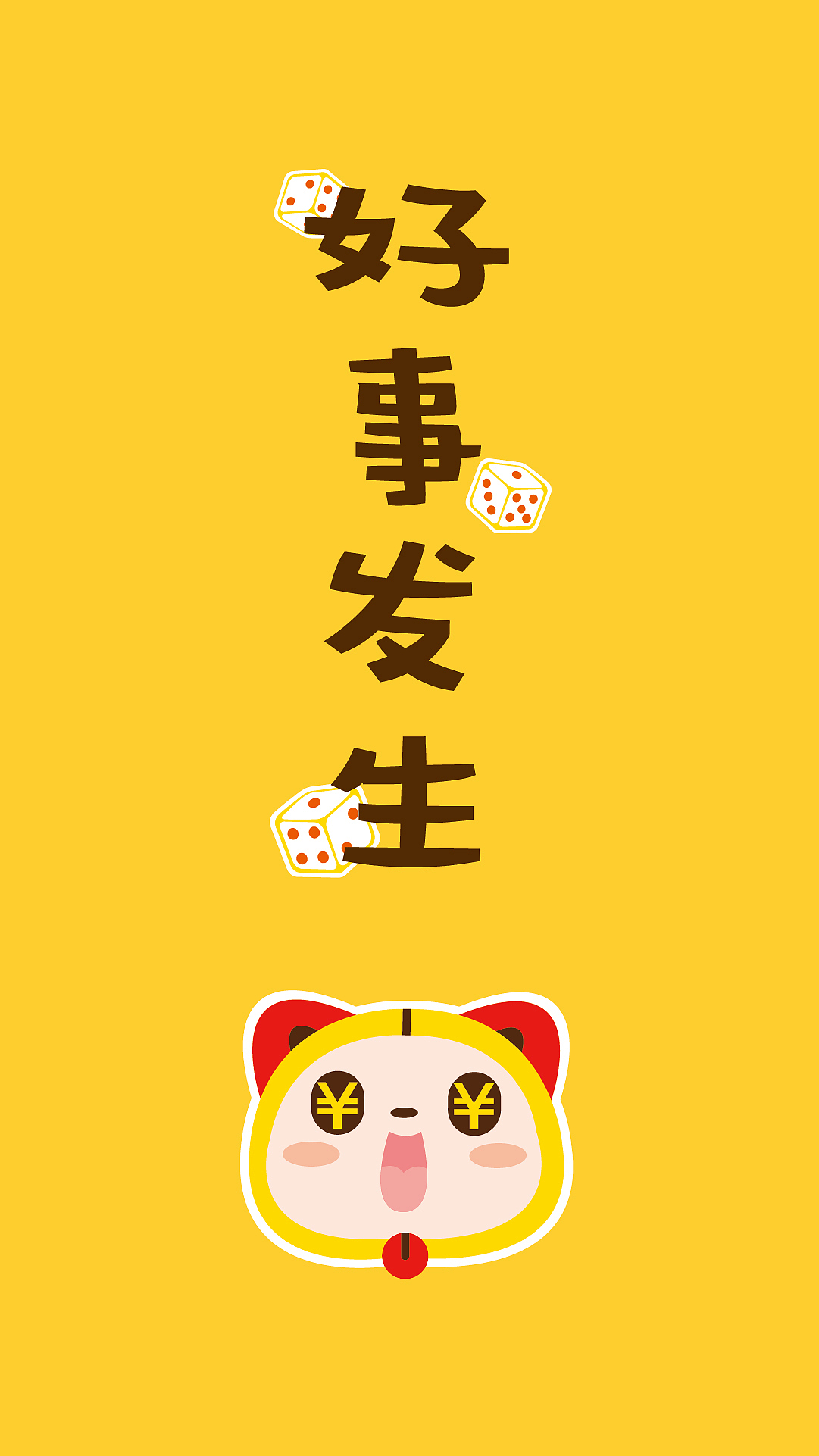 壁纸（图ZMTM0NDIwMjYw） - 艺术插画 - 站酷设计师夏萌猫原创素材 - 站酷ZCOOL