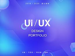 2018-2020作品集整理