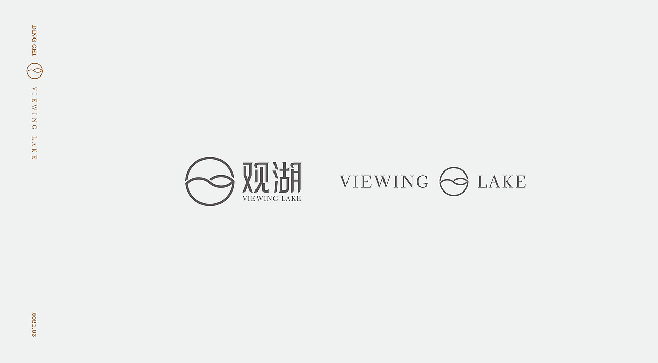 鼎驰观湖视觉提案