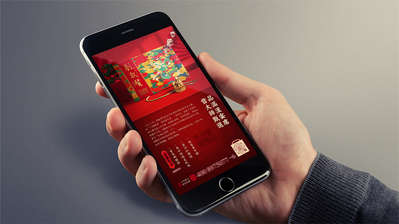 刘敬贤“满汉全席”冷链年货礼盒设计（图ZMjYwNDkxMDEy） - 包装 - 站酷设计师刘珣liuxun原创素材 - 站酷ZCOOL