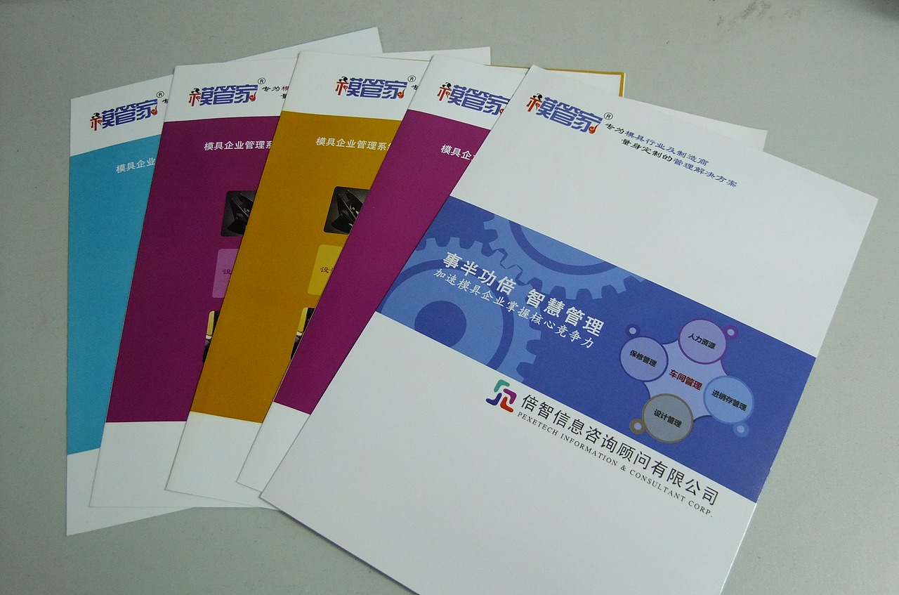 整套产品型录/宣传册/画册（图ZNTI2NDIxMzY=） - 书籍/画册 - 站酷设计师allenlee2013原创素材 - 站酷ZCOOL