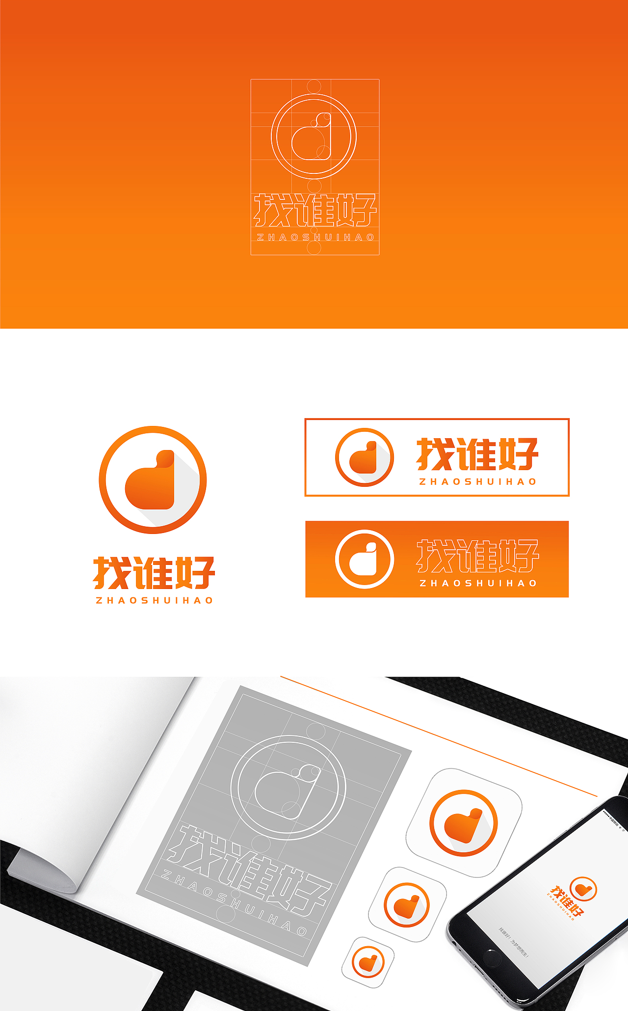 LOGO（图ZNzc2MTUxNjA=） - 品牌 - 站酷设计师ws211211原创素材 - 站酷ZCOOL