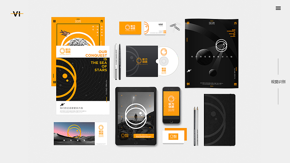 普方创意标志提案（图ZODAxMzc2MzY=） - 品牌 - 站酷设计师Swallow_Ho原创素材 - 站酷ZCOOL