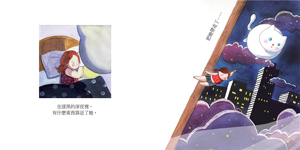 梦旅孩（图ZMTMwMDQxOTk2） - 绘本 - 站酷设计师豆丁洋原创素材 - 站酷ZCOOL