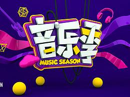 临摹banner