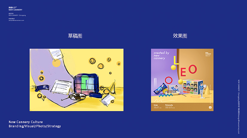 新罐头 ✖ 创意摄影 ✖「亿滋」（图ZMTU0NjY1NTcy） - 产品摄影 - 站酷设计师新罐头视觉策略原创素材 - 站酷ZCOOL