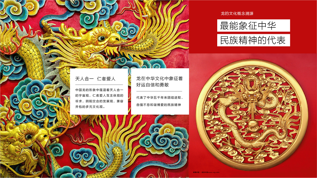 龙之光战士-擎光&擎梦（图ZMjA5MjcwNDI4） - IP形象 - 站酷设计师陈东森原创素材 - 站酷ZCOOL