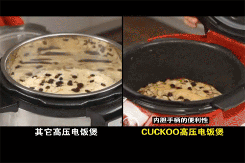 福库电饭煲详情页设计