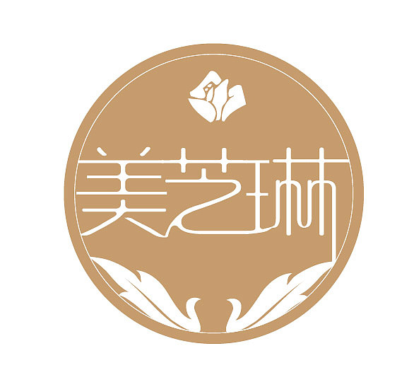 化妆品logo原创设计