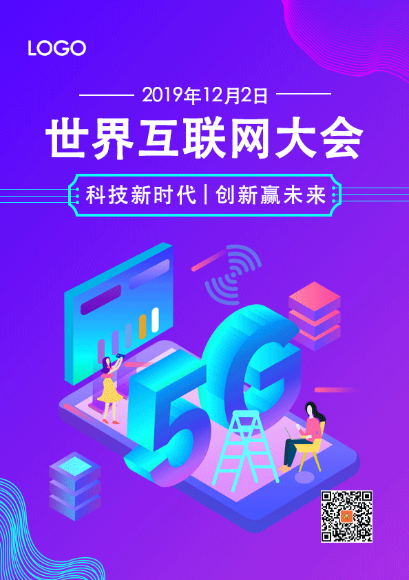 海报（图ZMTkxMjU4MzI0） - 海报 - 站酷设计师是小呀原创素材 - 站酷ZCOOL
