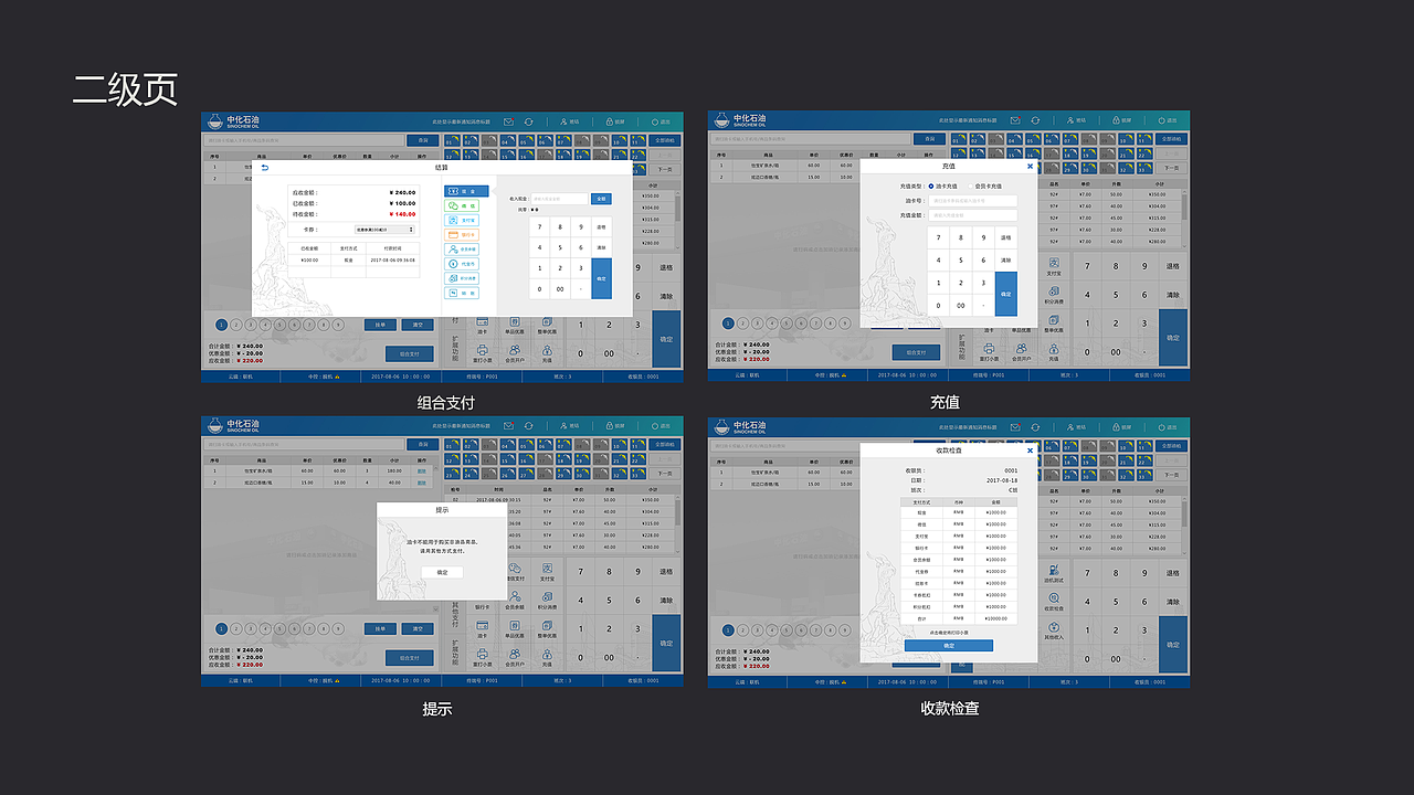 部份以前作品整理