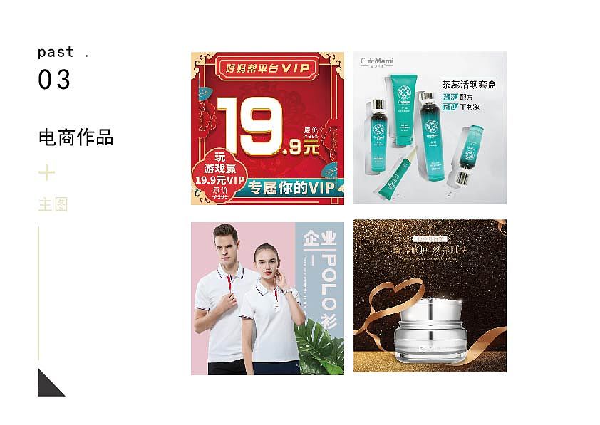 部分作品集（图ZMjI3NjM4NDI4） - 海报 - 站酷设计师益缘原创素材 - 站酷ZCOOL